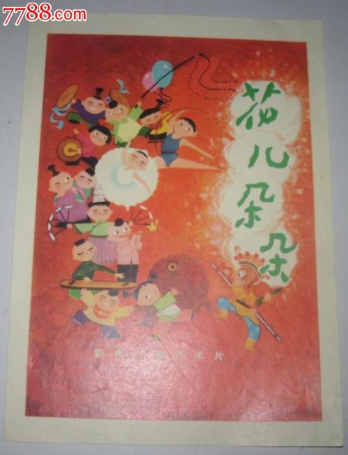 北京开放大学专升本学士学位证书